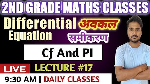 Rpsc 2nd Grade Maths Online Classes | Linear Differential Equation With Constant Coefficient