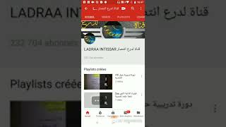 لمن يريد ان يرى كشف نقاطه