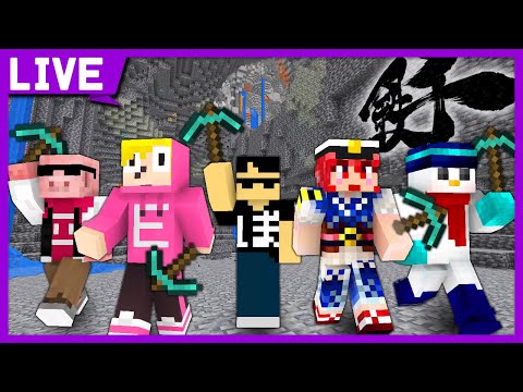 【マイクラ】豪華メンバーで鉄1000個掘ります！【ドズル社/ ぼんじゅうる視点】