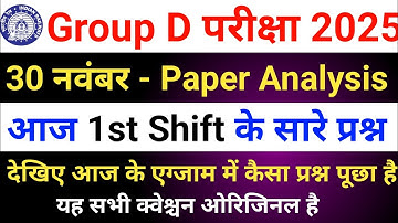 group D exam 30 November paper analysis today | rrb group d exam 1st Shift exam review