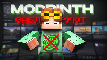 🔍Что происходит с Modrith в России в 2025