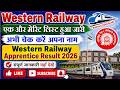 WR रेलवे अप्रेंटिस भर्ती 2026 | 3rd Division BVP | सबसे कम CUTOFF , 5349 POST