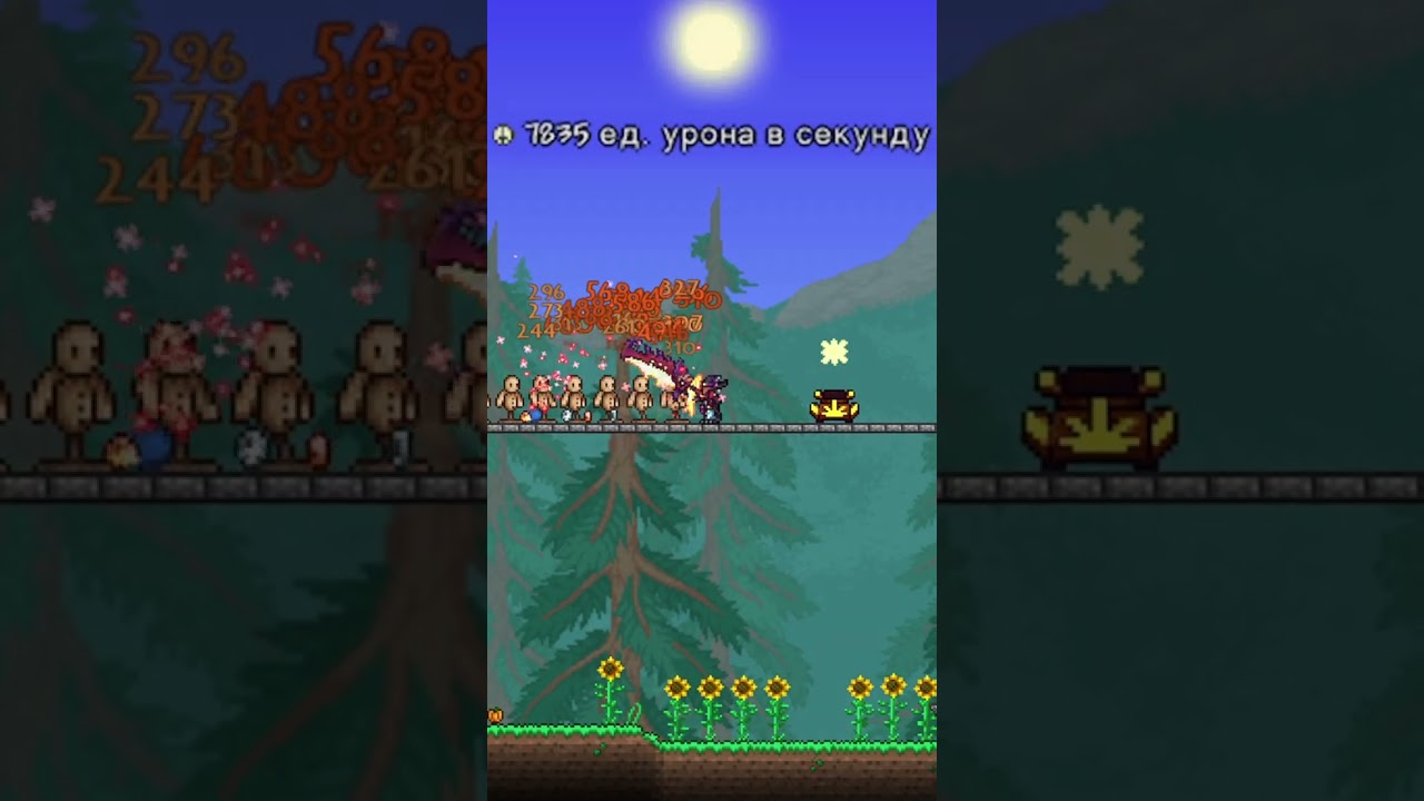 ТЕРРА МЕЧ ИЛИ ЛЕТАЮЩИЙ ДРАКОН, ЧТО ЛУЧШЕ? В ТЕРРАРИИ 1.4.4!