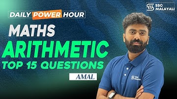 ARITHMETIC II DAILY POWER HOUR  #sscmalayali