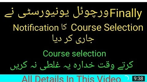 vu final term result 2022|vu course selection 2022||vu course selection rules