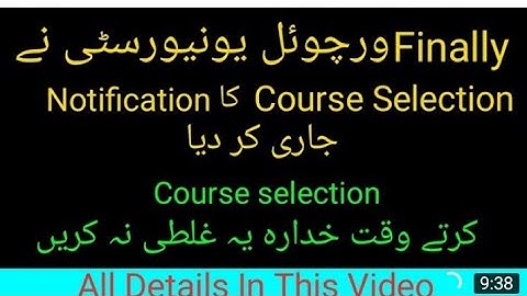 vu final term result 2022|vu course selection 2022||vu course selection rules