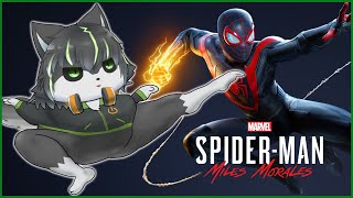 #1【Marvel's Spider-Man:Miles Morales】帰ってきた 魔剤狩りの男【獲名取ビスト / Vtuber】