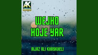 Dil Wara Tokhe Kean Wisaryan