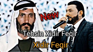 تحسين خدر فقير و خدر فقير كوكتيل كونسيرته دهوك Tehsin Xidir Feqir U Xidir Feqir Konserta Duhok