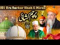 801 urs e sarkar shah e miran  parchamkushai  19 dec 2020