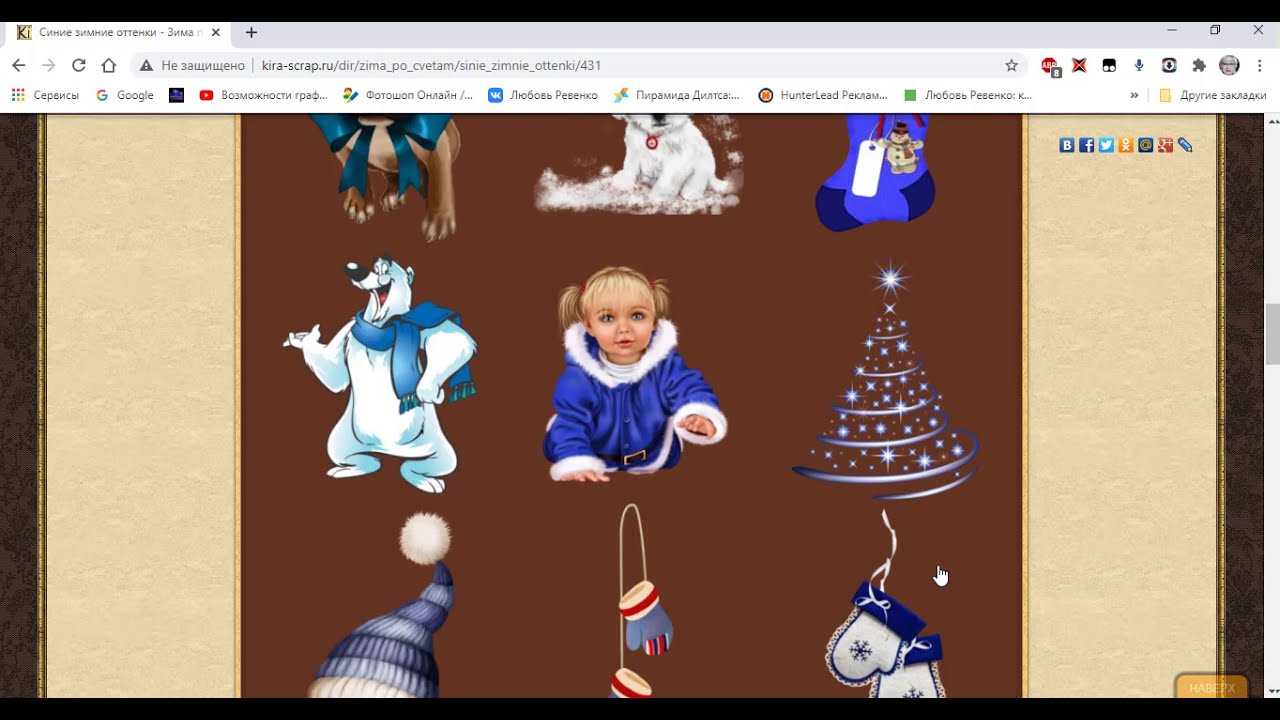 Посты с сайта kira-scrap.ru