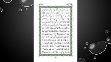 Sheikh Shuraim Sura Nahl سورة النحل الشيخ سعود الشريم page 281