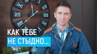 ЧАСТО ВИНИШЬ СЕБЯ? | Избавься от чувства вины и прости себя