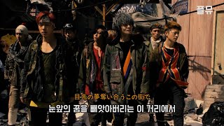 루드 보이즈 : GENERATIONS from EXILE TRIBE - RUN THIS TOWN [가사/해석/lyrics]