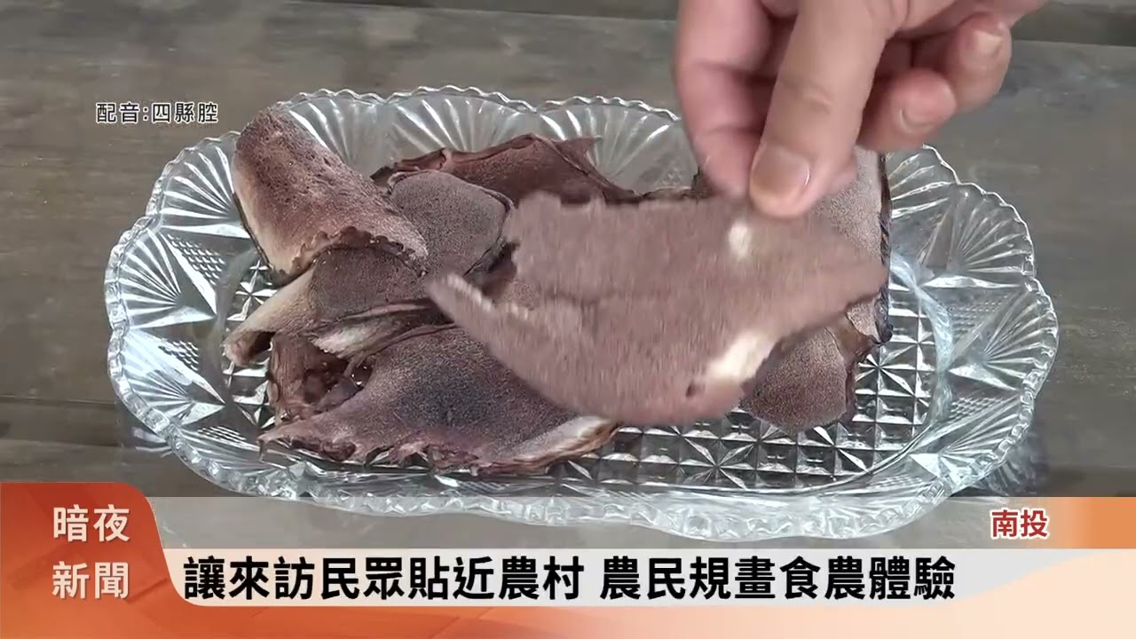 國姓農產品展示助行銷 農民分享栽培技術【客家新聞20260310】