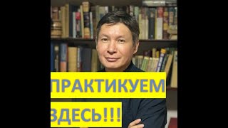 Приветствую друзья! Начинаем групповую практику! #цигун #даосскиепрактики