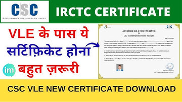 CSC IRCTC Agent Certificate Download || how to download irctc certificate-irctc ||