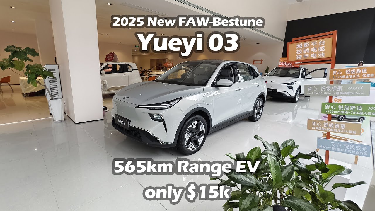 2025 New FAW Bestune Yueyi 03 565km Zhenxiang Premium Edition - Big Bear Test Car