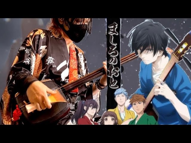 ましろのおと】 主題歌 BLIZZARD （BURNOUT SYNDROMES）Mashiro no Oto
