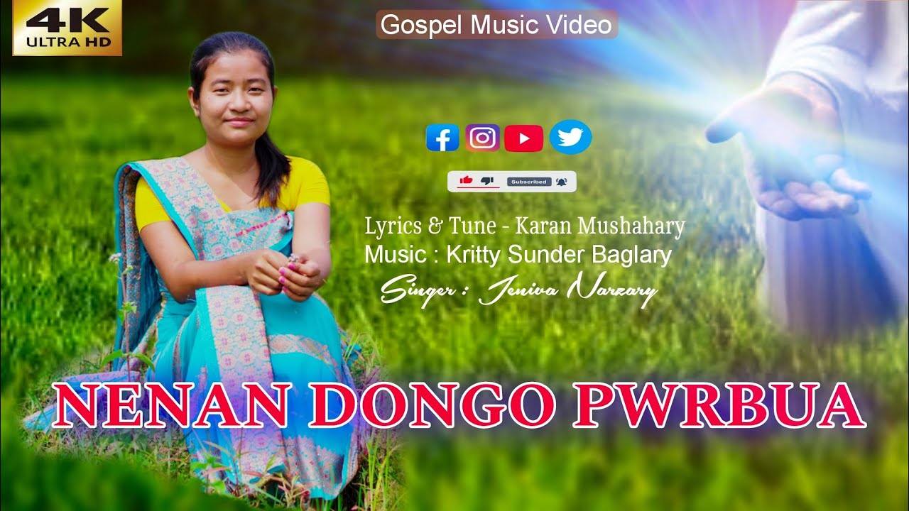 NENAN DONGO PWRBUA   NEW BODO GOSPEL MUSIC VIDEO  New Bodo Gospel Song