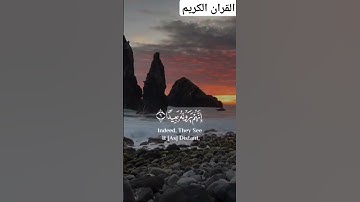 #فاصبر صبرا جميلا#القران الكريم#دقيقه من وقتك #اسمع #duet
