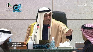 لحظة صعود المطير و الداهوم و السويط للمنصة وإغلاق مايكروفون علام الكندري و أحمد الشحومي يرفع الجلسة