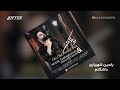 یاسین شهریاری دلم تنگتن بندری Yasin Shahryari یاسین شهریاری دلم تنگتن بندری Yasin Shahryari