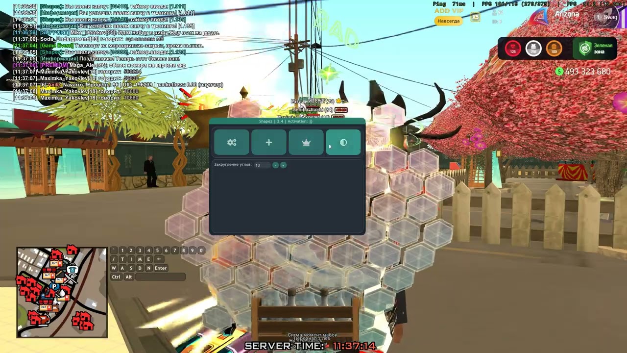 Опра бизнес | Arizona SWAG