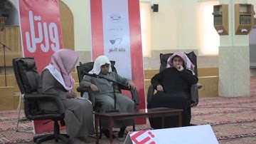 تلاوة معاذ النقيدان