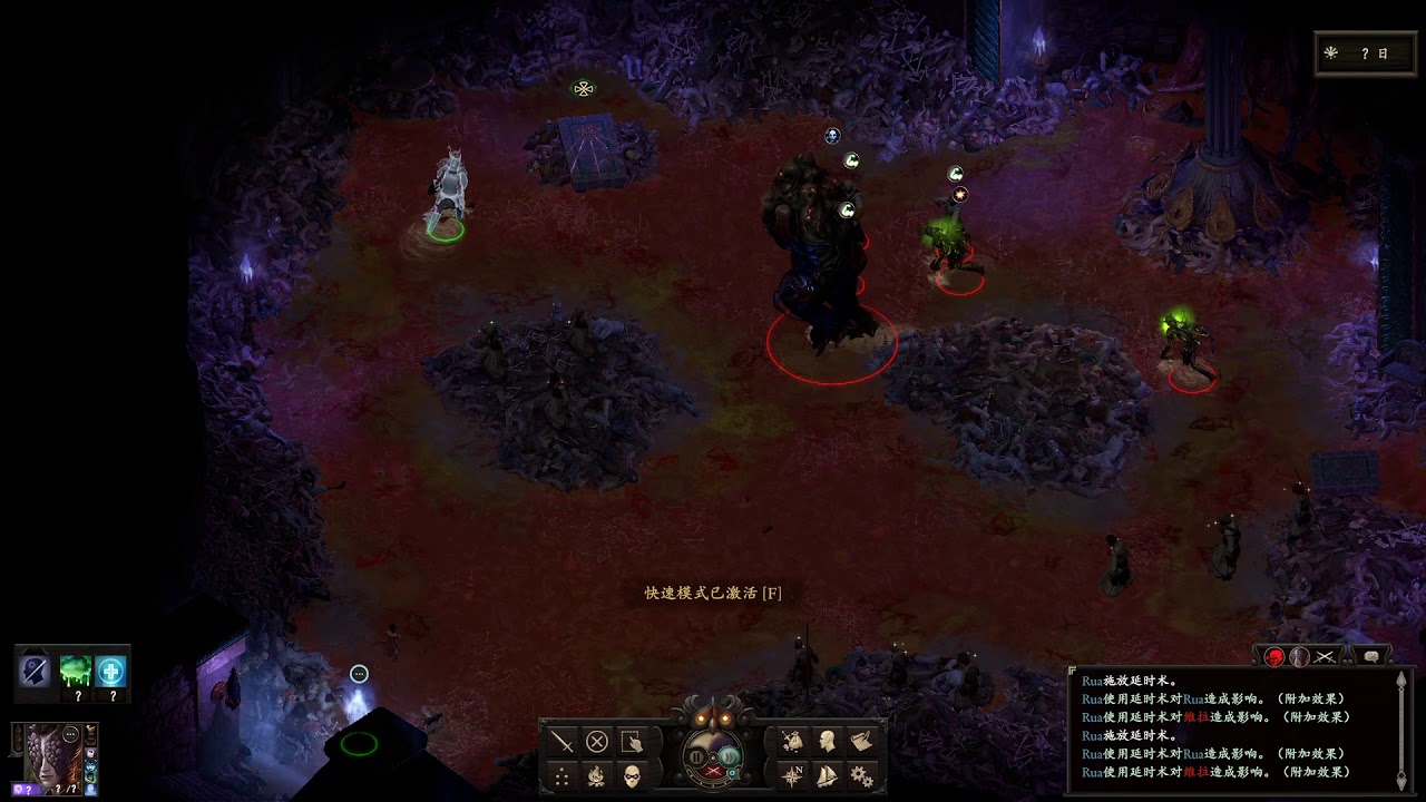 Pillars of Eternity 2 Ultimate Challenge Part 9 YouTube