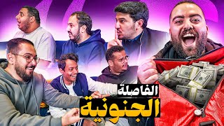 اتحداك تجيب الصورة || اقوى تحدي بتاريخ السلسلة 🔥