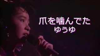 岩井由紀子 おお ハピネス 岩井由紀子 おお ハピネス