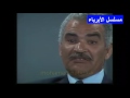 مسلسل الأبرياء الحلقة الثالثة 