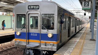 南海高野線　南海6200系6519F 各停なんば行き発車　岸里玉出駅