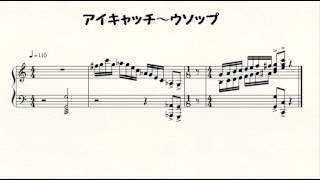 ワンピースアイキャッチ集ピアノ楽譜 Score Of Eyecatch Collection From One Piece Youtube