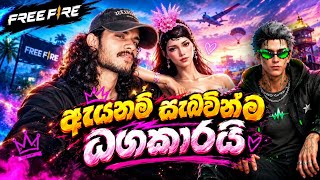 සැබවින්ම ධගකාර කිට ගමු 😱✅ | free fire new event spin video 😱✅ | #freefire  screenshot 3