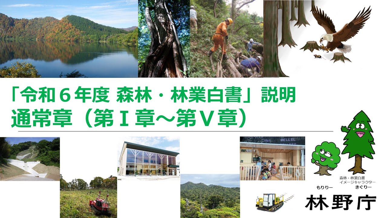 中古】 図説農業白書 昭和62年度/農林統計協会/農林統計協会