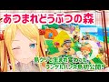 【あつもり】無人島生活始めました！#5【双葉汐音】