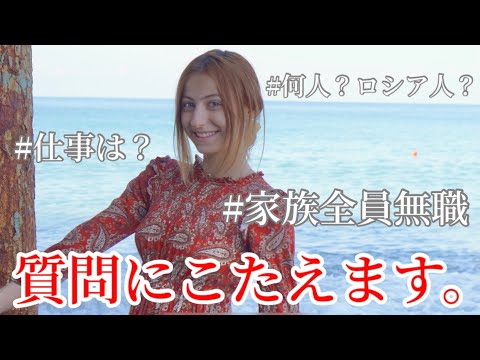 自己紹介&質問コーナー。どうも外国人YouTuberのテリです。【登録者2万人ありがと】