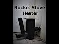 Home Made Rocket Stove Build. DIY Home Made Rocket Stove Build. DIY