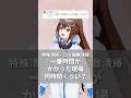 一気にやるか次の日に持ち越すか、みんなはどっち派？？#vtuber #関西クリーンサービス #クリコ #特殊清掃員 #コメント返し