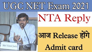 UGC NET Admit card 2021 download। UGC NET news today । ugc NTA today update। UGC NET NTA admit card