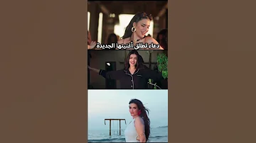 فيديو كليب متحاوليش ميس دعاء Miss Douaa تابعو قناتي جديده 