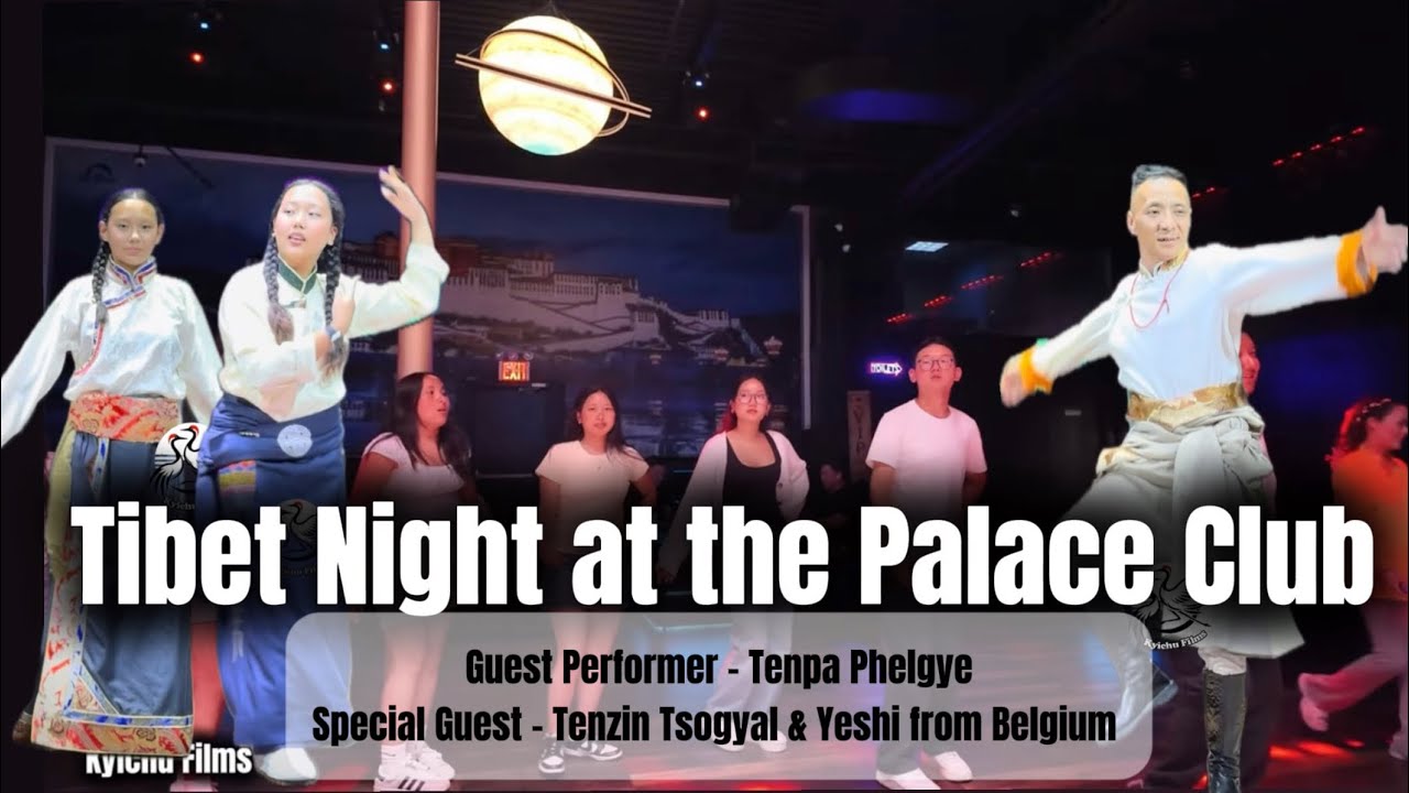 Tibet Night at the Palace with Guest Performer: Tenpa Phelgye ||  Tsogyal  & Yeshi from Belgium