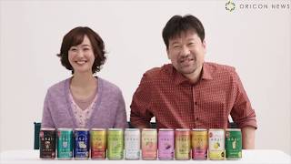 お茶目な佐藤二朗＆関西弁の黒木華、無茶苦茶な掛け合いでカオス状態　『ほろよい』新CM 「ほろよい部にハピクルサワーがやってきた」篇