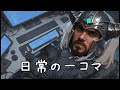 電子の海を彷徨う、汐の香り【League of Legends,TRYNDAMERE,トリンダメア】