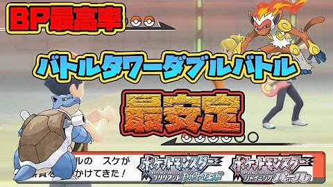 ダイパ ダブルバトル 強い