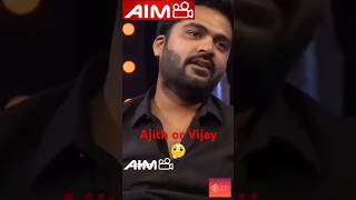 Ajith Or Vijay  simbu kushpoo ajith interview aimpictures shortsfeed shorts short