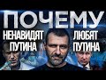 Почему ненавидят Путина? КАМЧАТКА - ВСЯ ПРАВДА! Кто виноват? НАВАЛЬНЫЙ и Загрязнения.