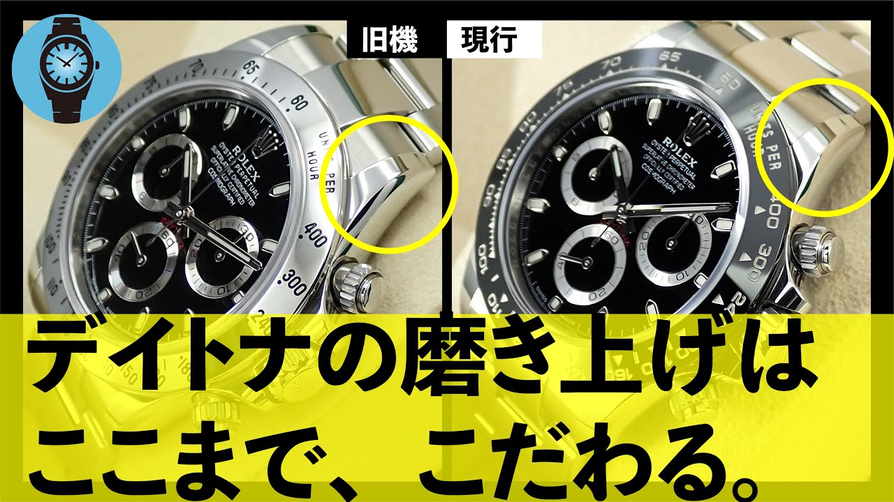 ロレックスの秘密 maxresdefault.jpg